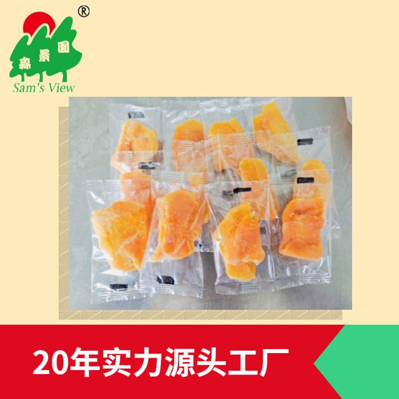 【代工定製】芒果乾散裝批發包裝 廠家貨源 OEM休閒零食 10kg現貨