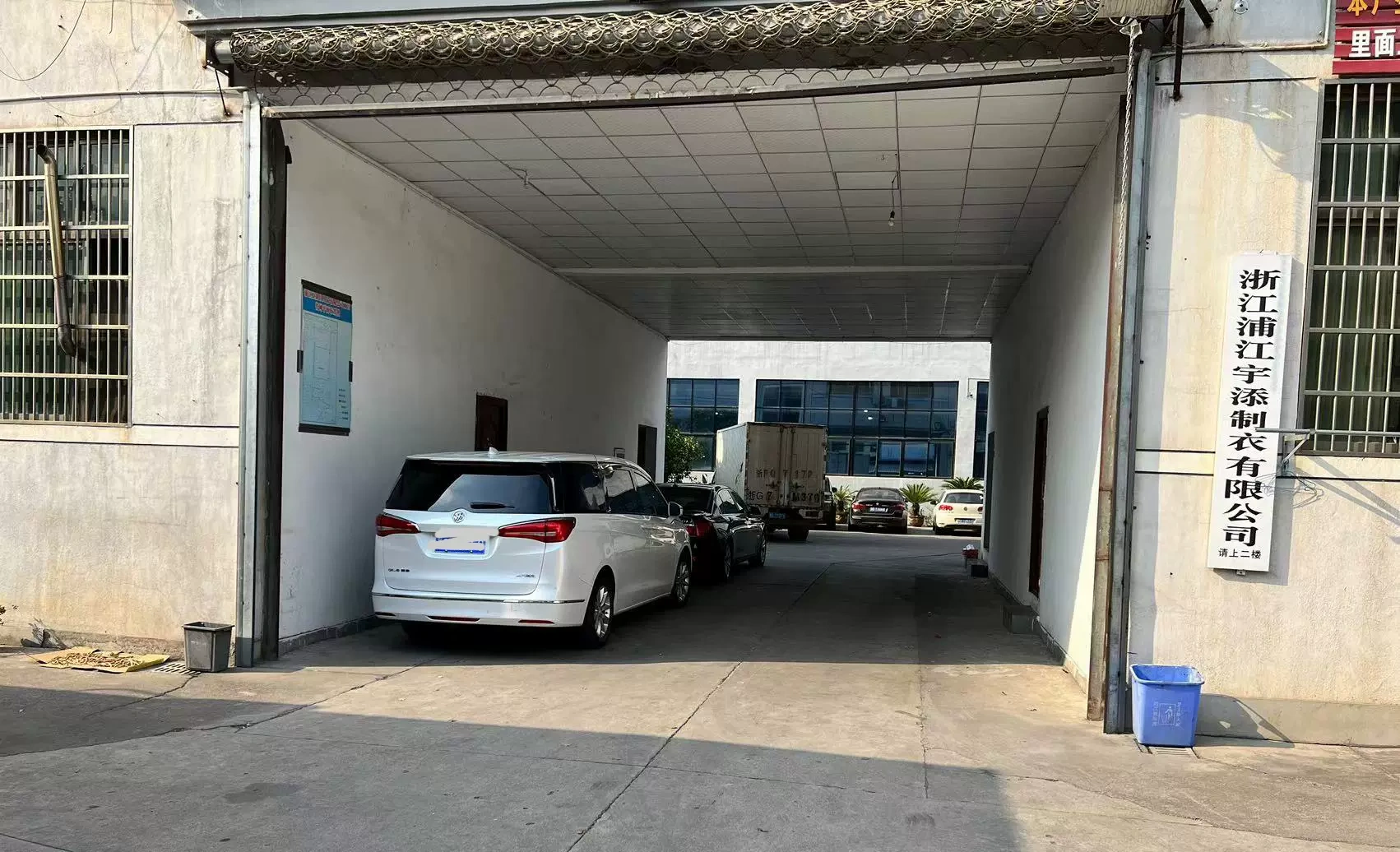 Zhejiangura Giang Vu, Inc.