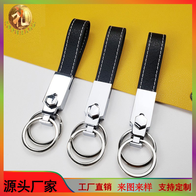Tuỳ biến quà tặng sáng tạo của xe ô tô trống rỗng chìa khóa trên một món quà thương mại có hình vòng tròn Chung