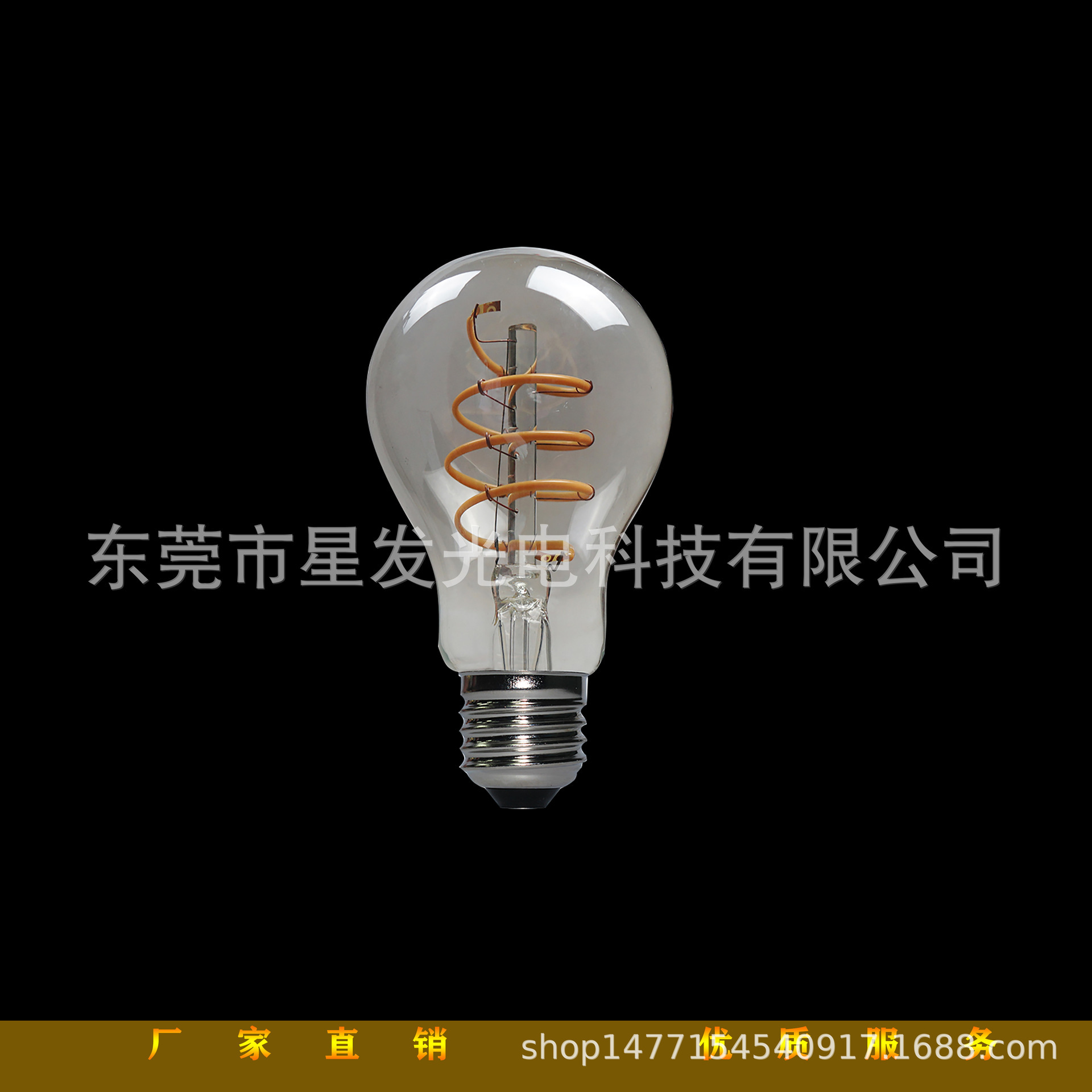 led e27 螺口 A19 A60 软灯条造型灯丝灯 球泡灯 复古茶色