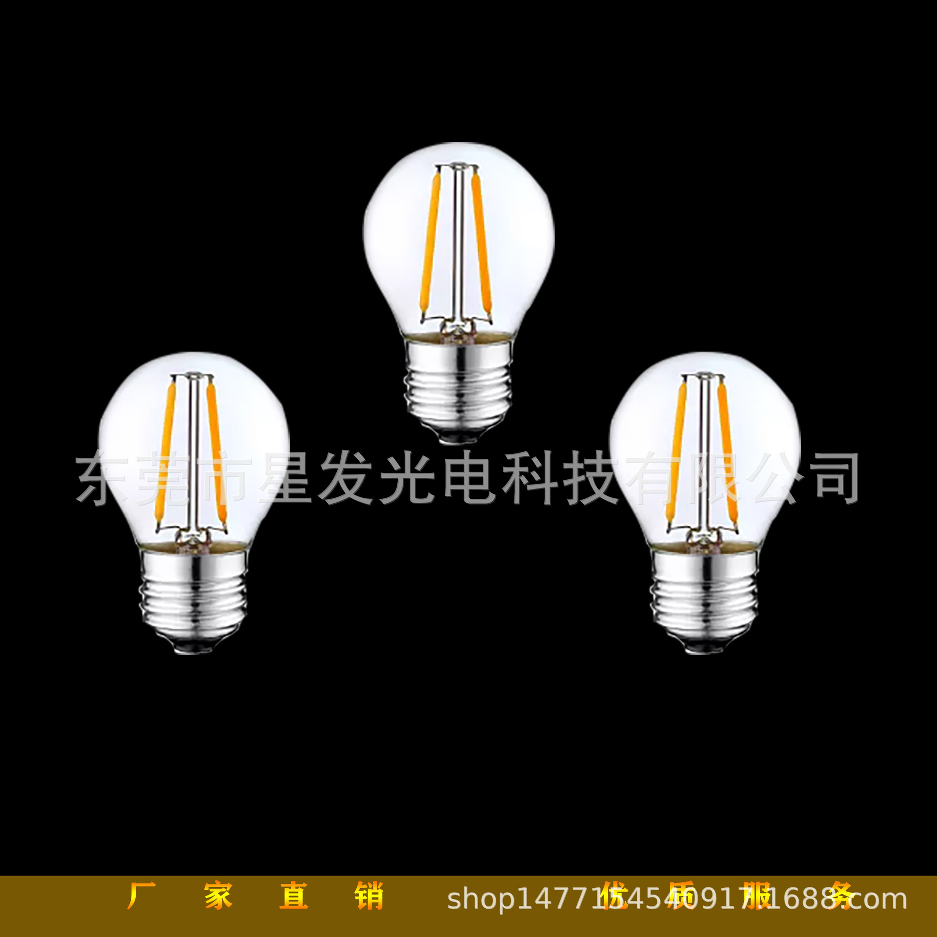 e12 e14 screws. G45 point-blow-tailed candlelight decorating light source 2W 4W 6W