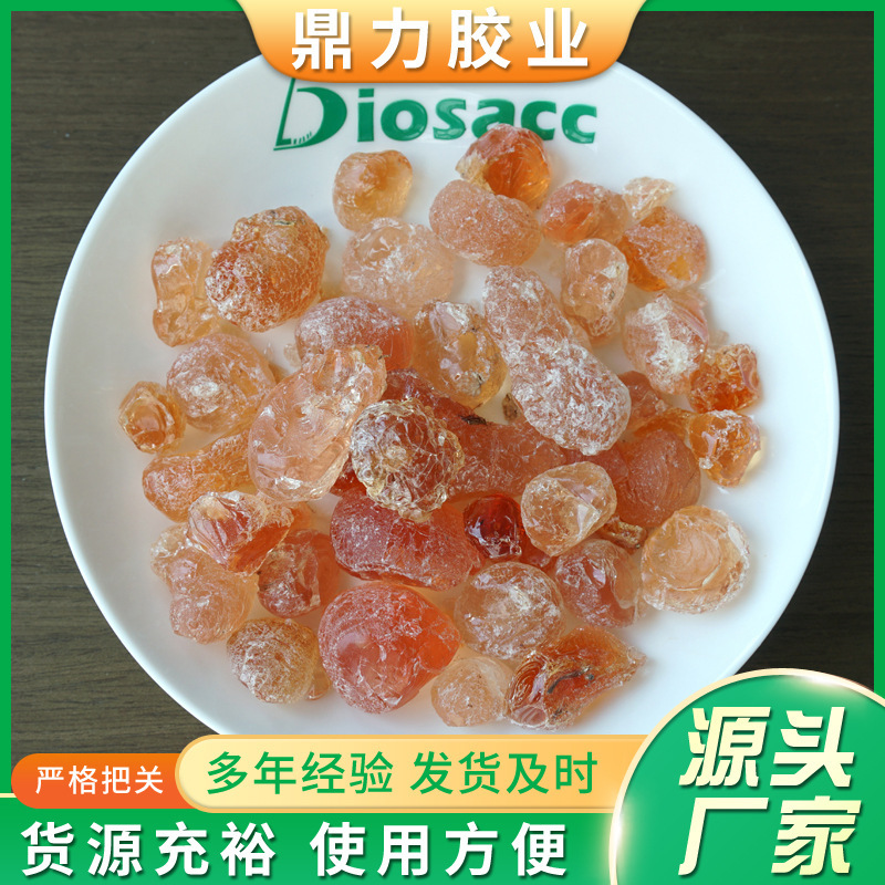 The plant's natural wholesale, gum arabic, agglomerated Hashab gum, and the manufacturer's first hand supply.