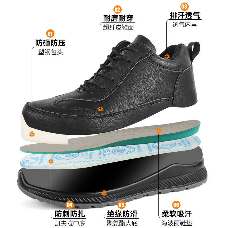 Cross-border protection of shoes against puncture insulation 10kv work safety protection against grinding shoes
