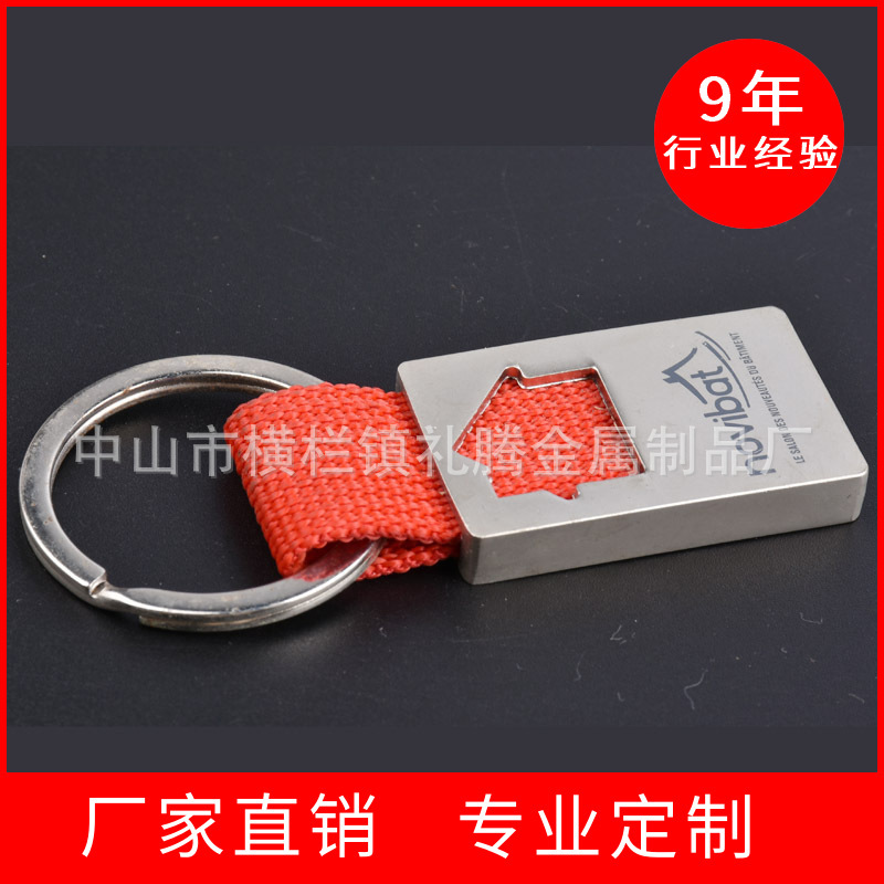 Tuỳ chỉnh các dây chuyền khóa xe kim loại, thương mại một món quà nhỏ gắn kết các phím LGO