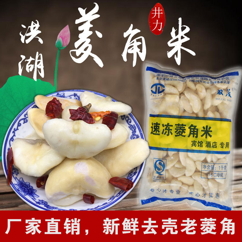 Cái giếng của ông Hồng đã bị đóng băng, và chúng ta đều mặc đồ 2 pound.