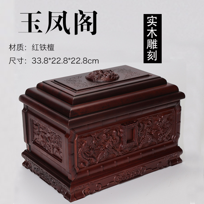 urn 상자, urn 상자, 남자와 여성과 여성의.