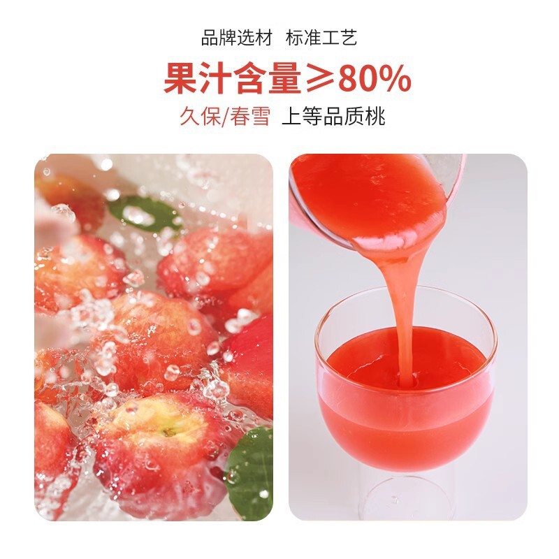 Hoa quả ép trái đào của Euben... 1.8kg...