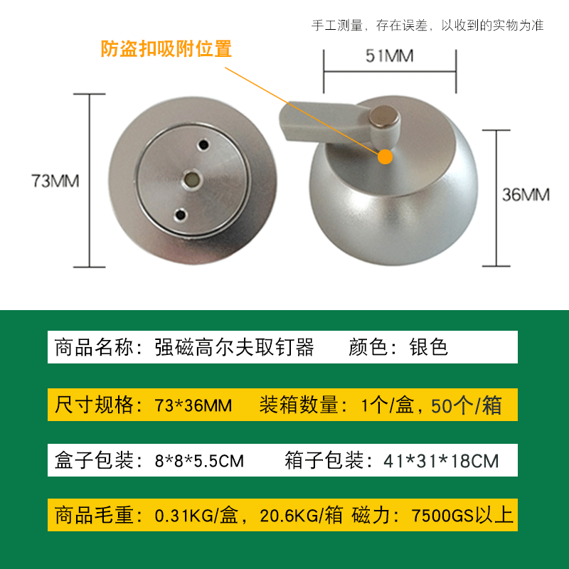 Supermarket clothing store security buttons are commonly used as locks.