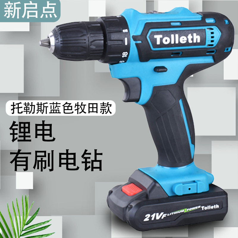 A live hand-drilling, home-drilling lithium drill, multi-purpose electric screwdriver.