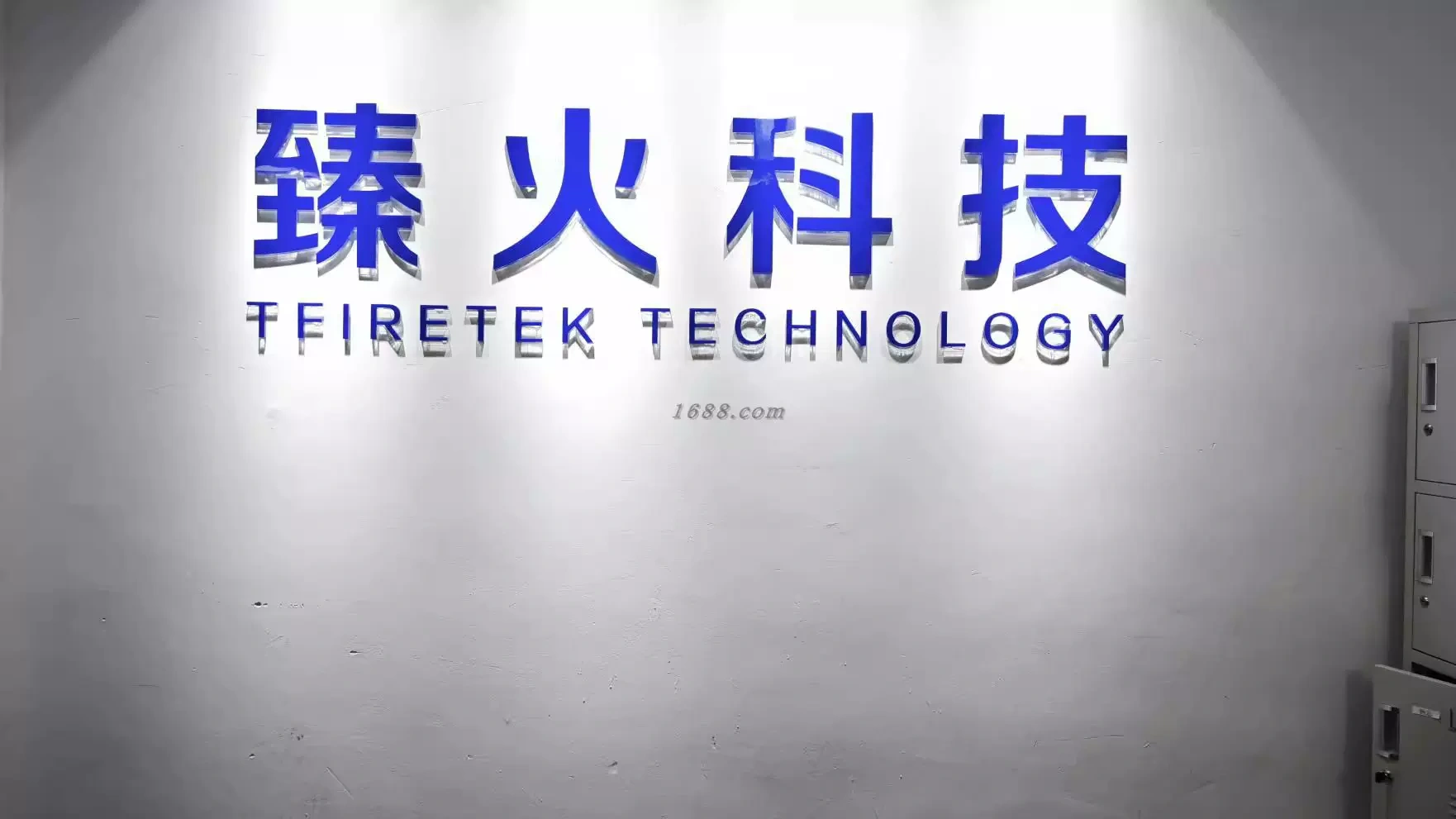 Shenzhen City Fire Technology Ltd.