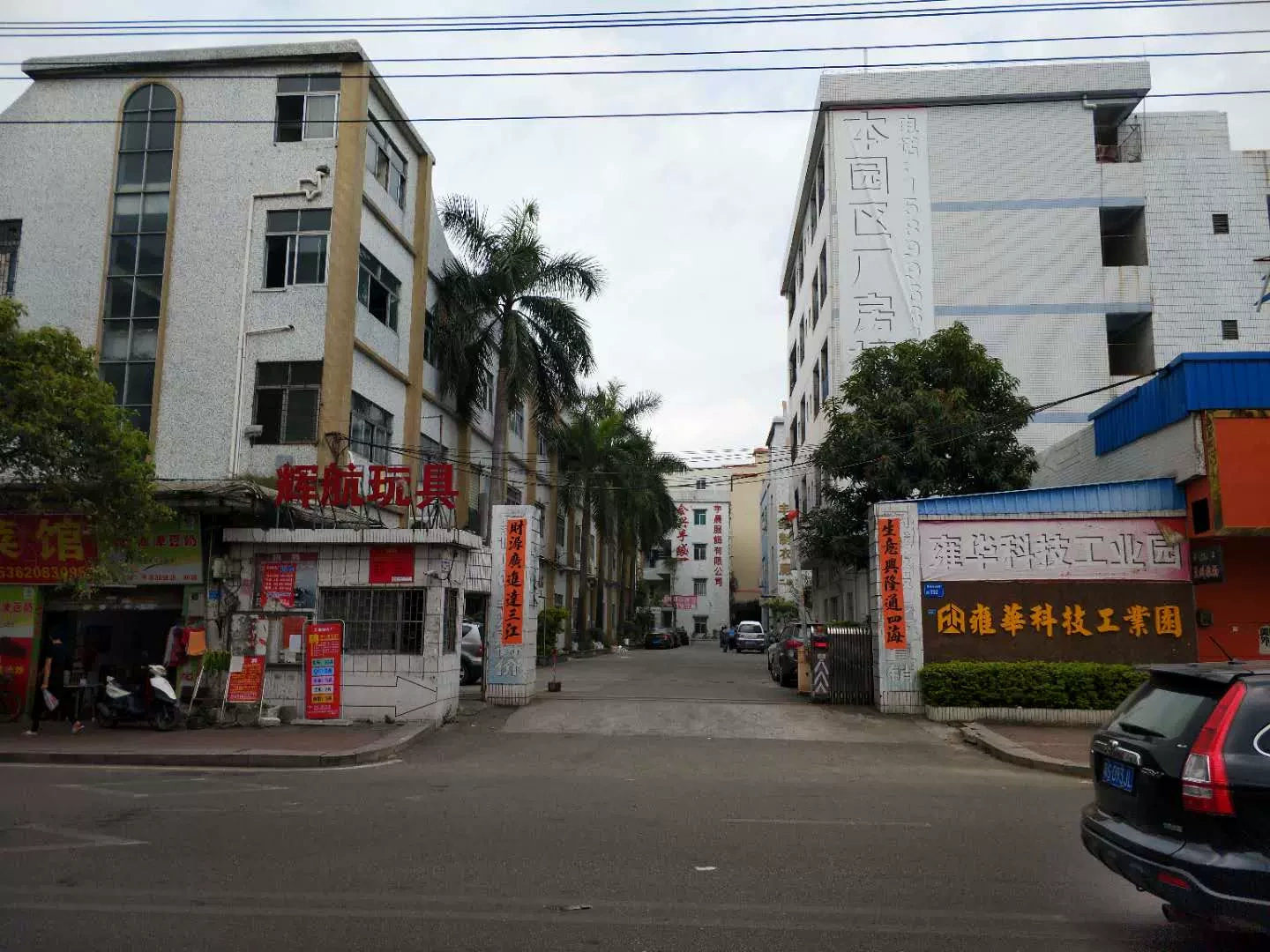 Tsayma, thành phố Đông Trung Quốc.