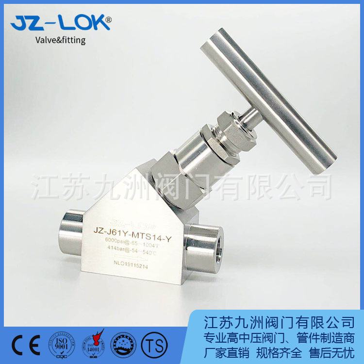 JZ-LOK Supply high-temperature high-pressure Y direct flow needle valve