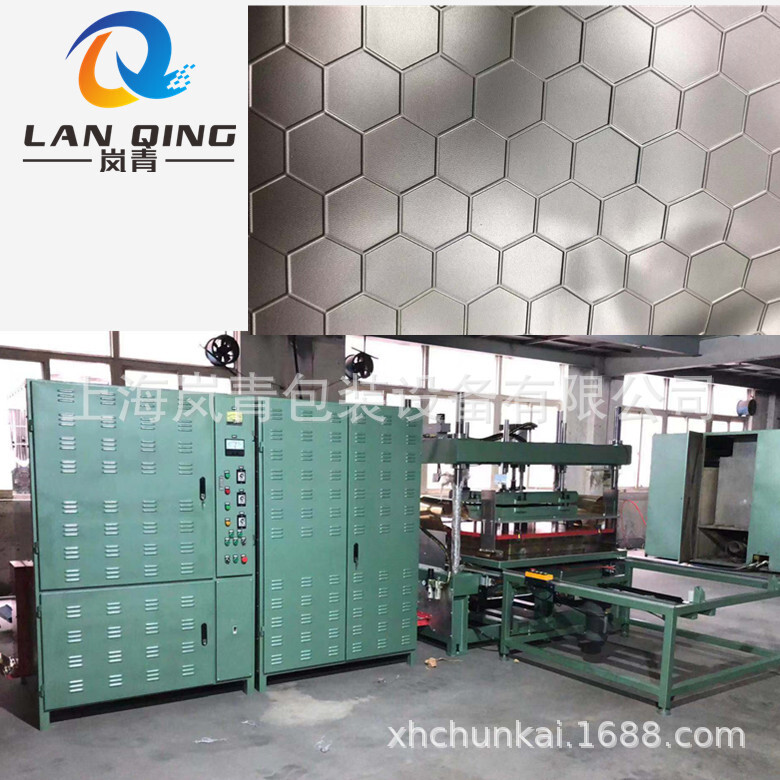 Large-scale medical-care mattresses, high chorebo welders, jade mattress production equipment, high-frequency heating units