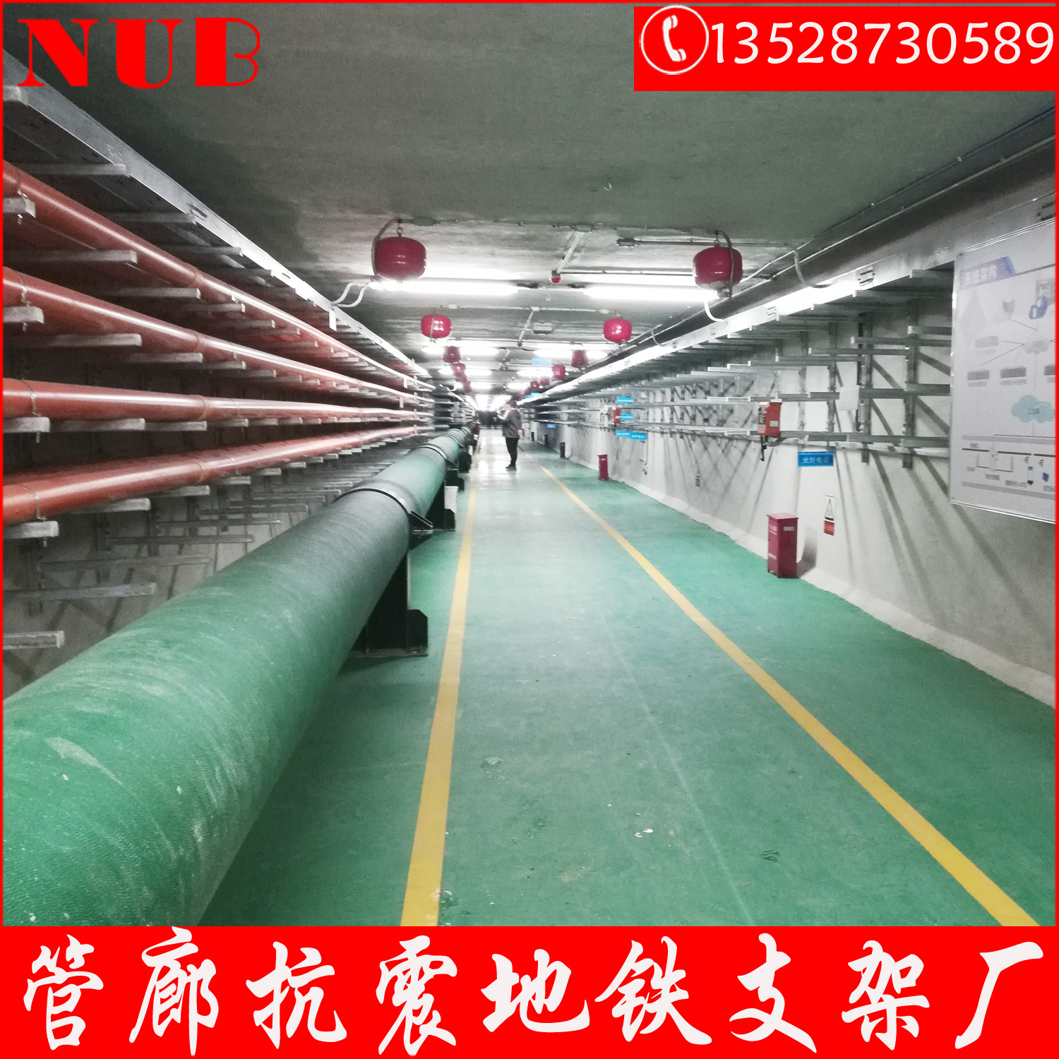 Alida, trachea trachea, three-faced C-hole steel, Guangzhou City, integrated feeder plant.