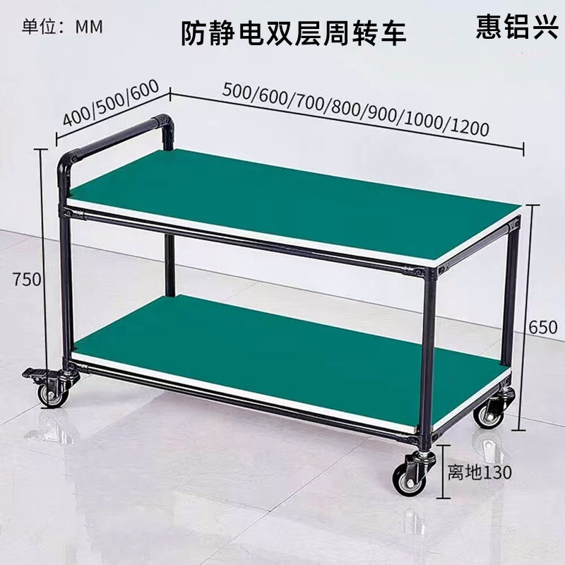 Wireproof electrical vehicle material shelf workshop pole cart moving multiple floors