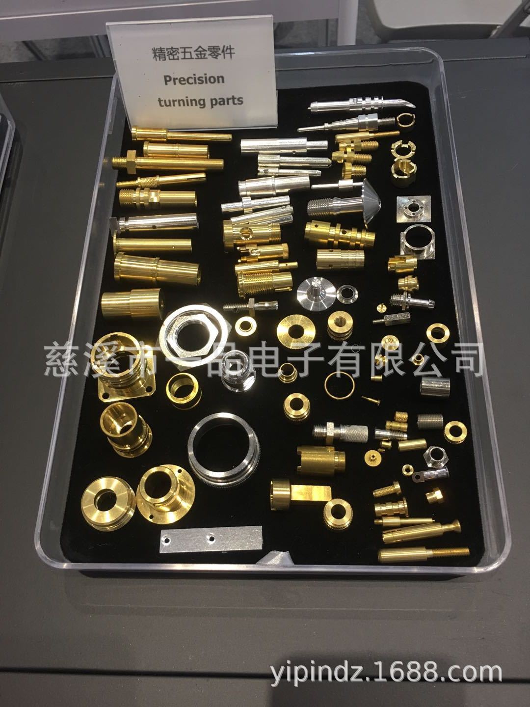 Machine processing plant, production of mechanical parts, non-labeled parts, parent pin needles, non-strengths.