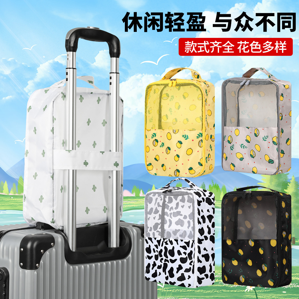 Shoesbags for students travelling with waterproof shoes.