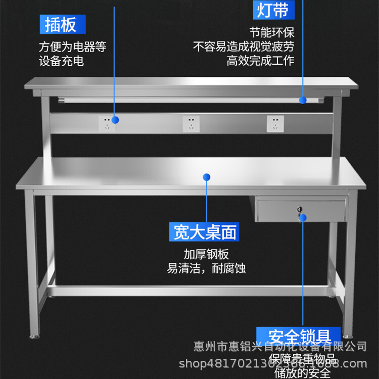 Steamless steel workstream table, dustless laboratory workshop maintenance workshop, examination table and cafeteria table