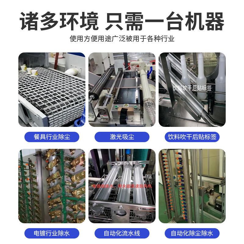 Thiết bị điều chỉnh, máy ly tâm bảng mạch khô, tốc độ cao, máy gió tốc độ trực tiếp