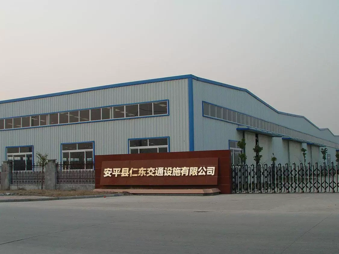 Anping County Indong Transport Facilities Ltd.