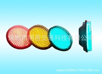 Direct sale of LED traffic light fittings for 200 successful traffic lights