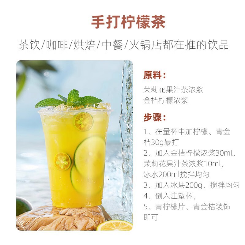 Trà ép thảo mộc hòa tan 1.100kg, bong bóng pha loãng độ phân giải cao.