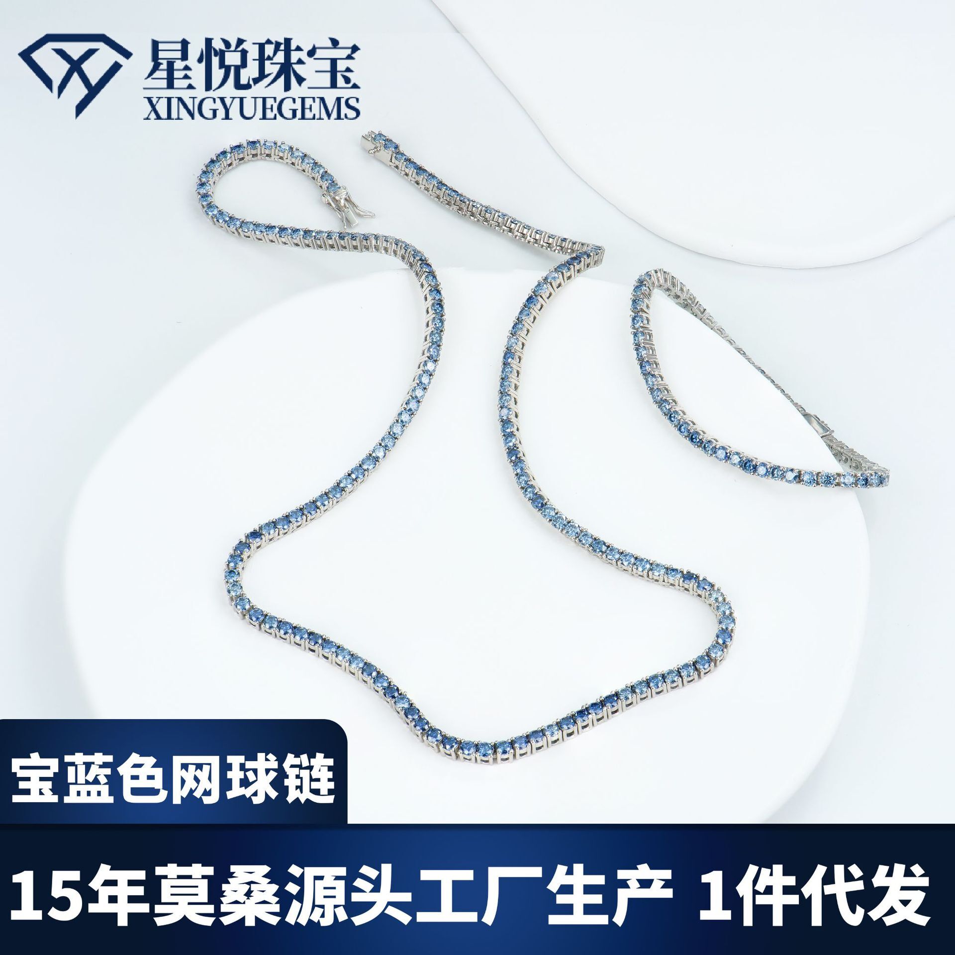 The new French-American Royal Blue S925 silver 3mm bracelets can embedding the foreign trade in mosanite.