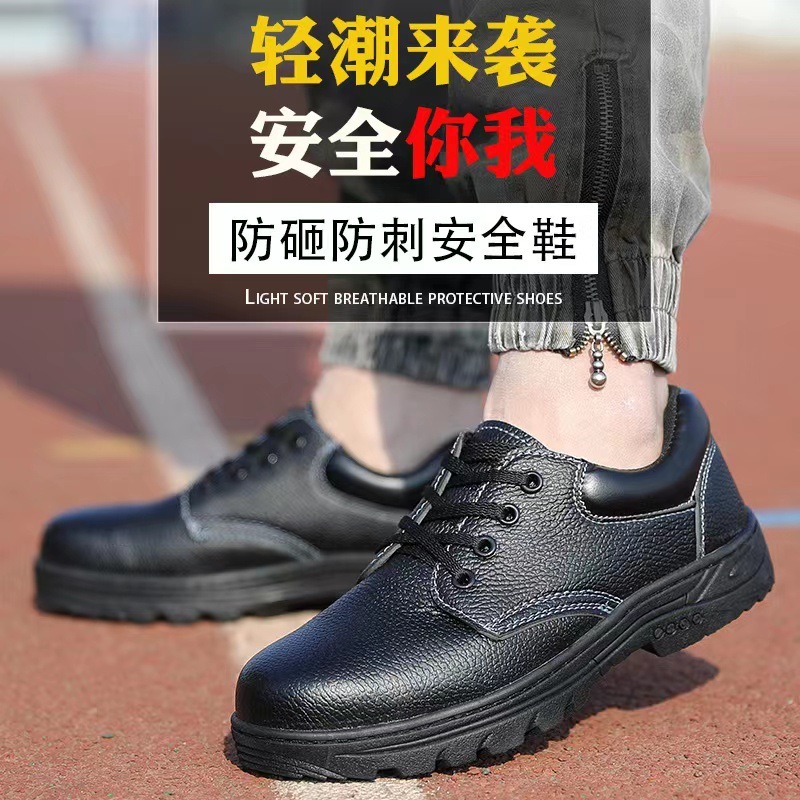 A man with a pair of shoes can use air to protect him from piercing through a steel bag.