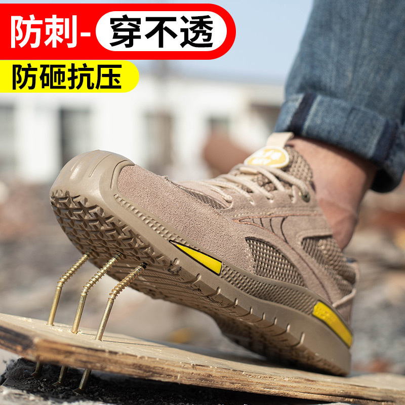 "Summer safety shoes for men who are protected from piercing air and light steel head insulation against smooth grinding"