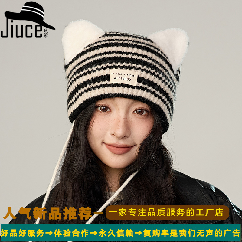 日本設計師款條紋貓耳朵繫繩針織帽子女韓國冬天可愛減齡毛線帽潮