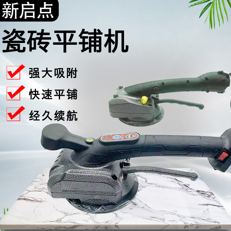 Plant wholesale floor tool vibrater Powerful ground tile tile tile tile tile tile tile wall tile tile tile plasterer tool