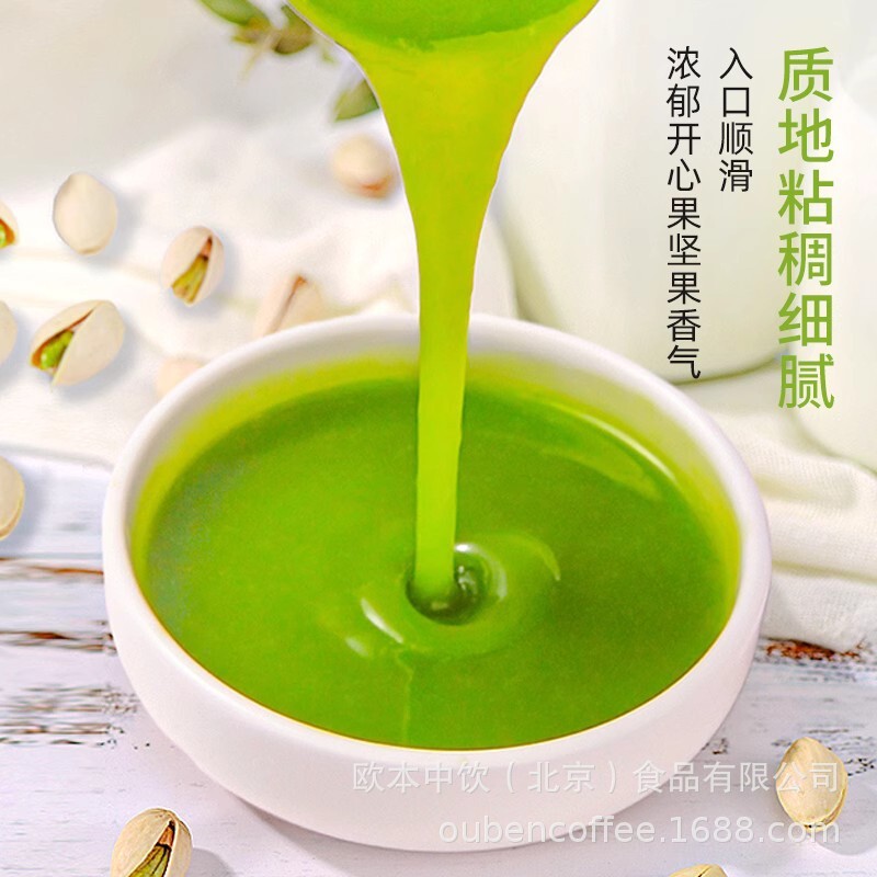 Bánh cà phê bằng sắt.