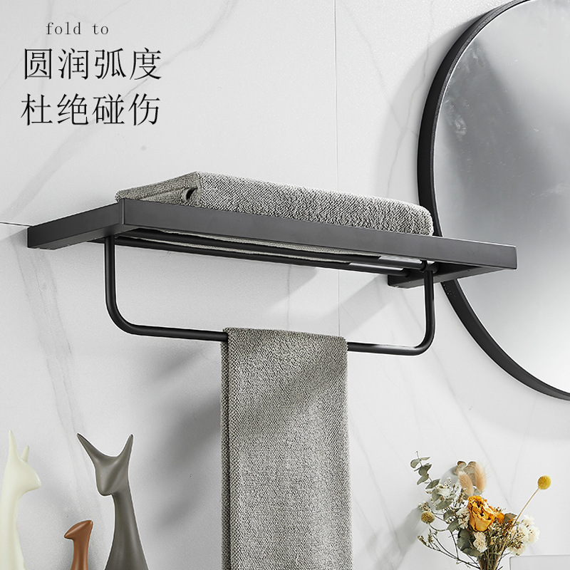 Osa Pie is about folding stainless steel black towels and towel poles without nails in the toilet.