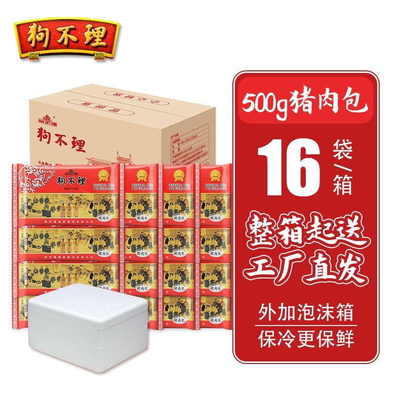 Thiên Tân không quan tâm đến 420 túi xách lớn cho bữa sáng.