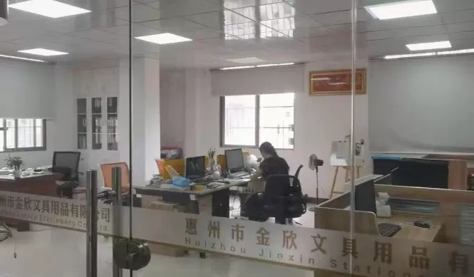 Ginhin Stationery Supplies Ltd., Whezhou