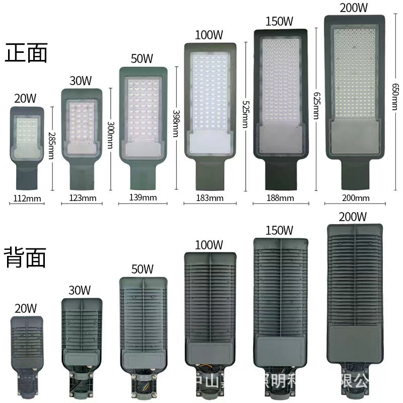 跨境新款宝刀led路灯灯头大功率防水防雷200W道路灯户外高亮路灯