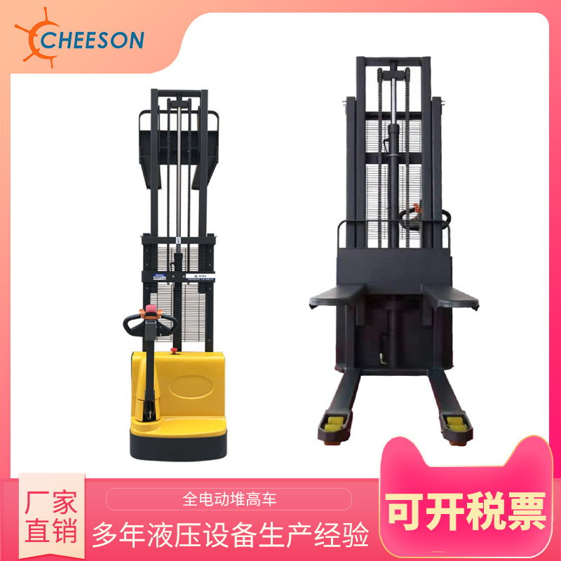 The factory sells all electric hydraulic forklifts.