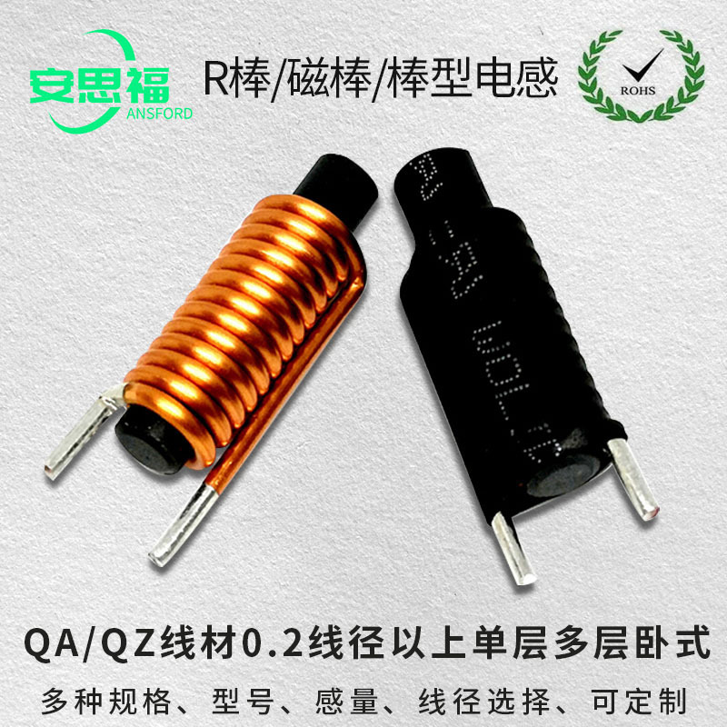 R3X15 R5X20 R6X25 1UH30UH stick-shaped magnetic sense