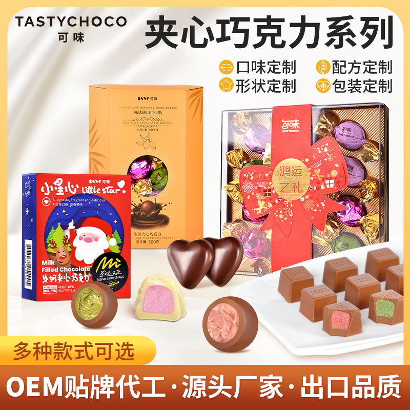 Món quà của OEM để xử lý hộp caceo-fat được tùy chỉnh bởi nhà sản xuất chocolate 138g/box