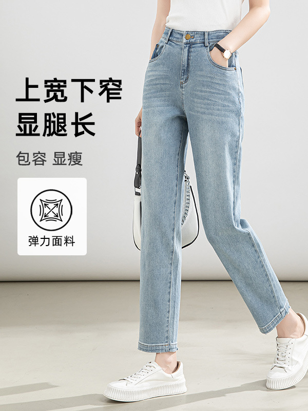 Lecca's high waist jeans, little girl in the summer.