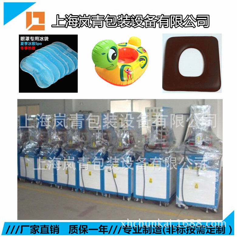 Large supply of high frequency (HF) PVC packaging heat unit 8KW slide table high ecliptic melting machine