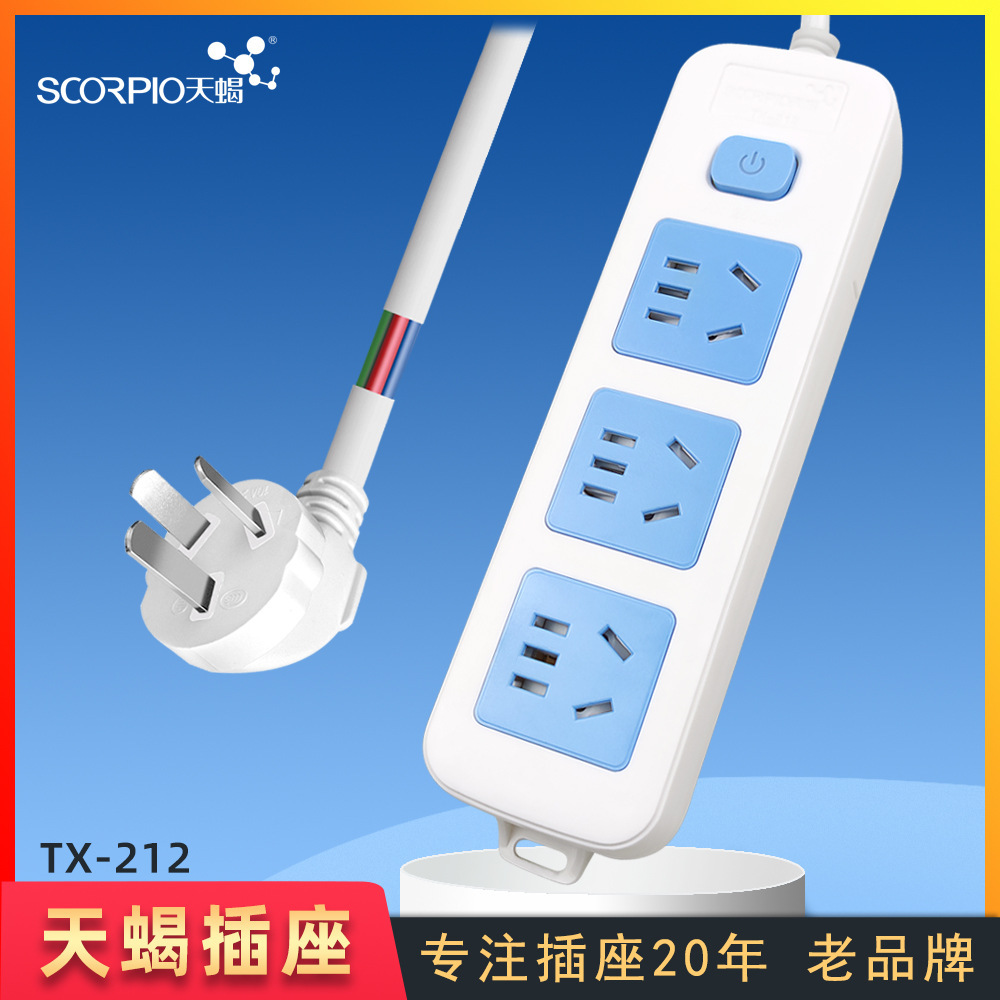 Plug-in multi-plug multi-plug multiple-plug extension line liner plugging with pure copper plug-board power switch