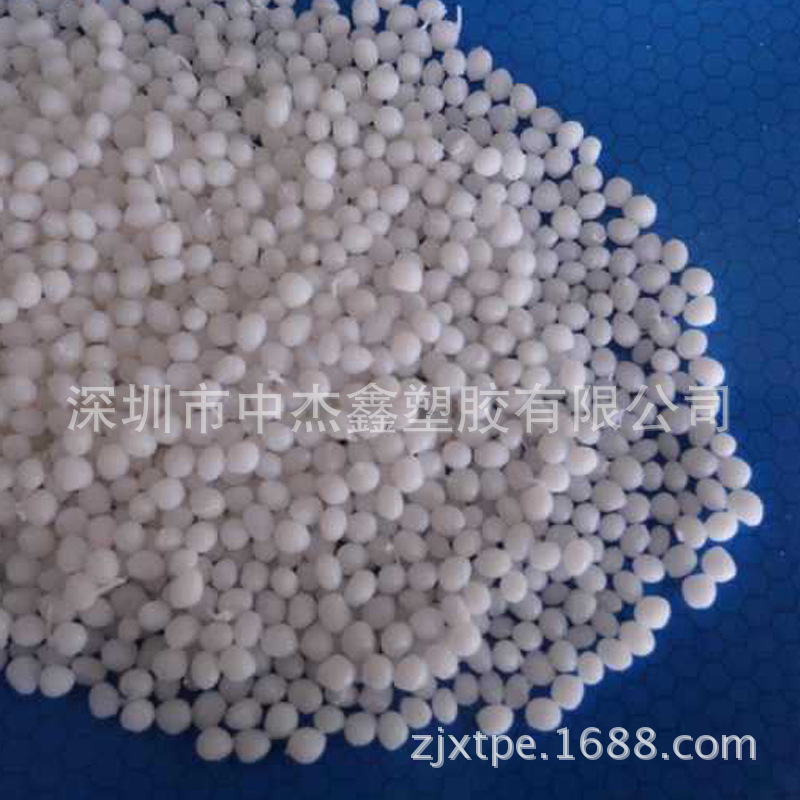 Gói TPE, nguyên liệu thô TPC TPE gói, PPs, gói TPE, mã nguồn gốc ABS