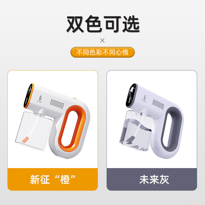 Blue light sterilisation gun pets deodorant anticarbicide Sprayer 와 a formaldehyde nanosprayer 에 보드