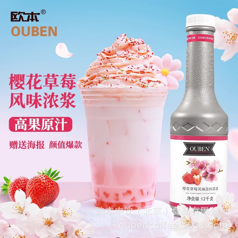 O'Ben Samura, bán dâu tây, bột, anh đào và cà phê.