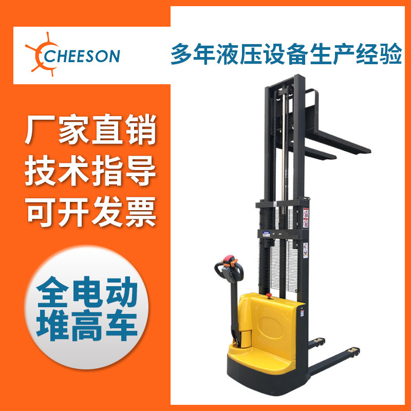 The factory sells all electric hydraulic forklifts.