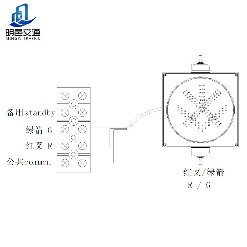 厂家直销Ф300红叉绿箭车道灯 收费站专用信号灯 车道交通信号灯