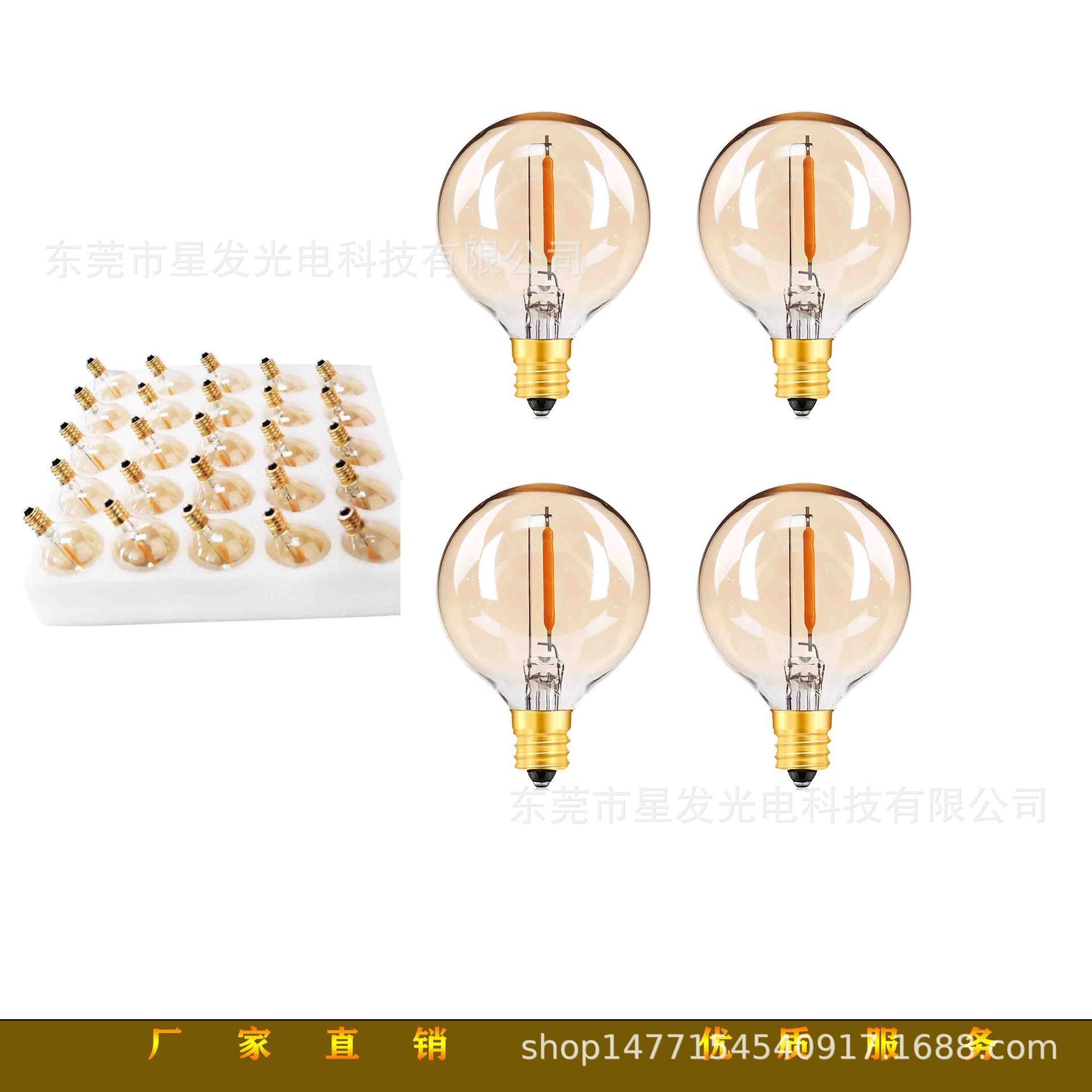 e12 g40 tungsten tungsten led light, Christmas light, color bulb, outdoor light chain light bulb