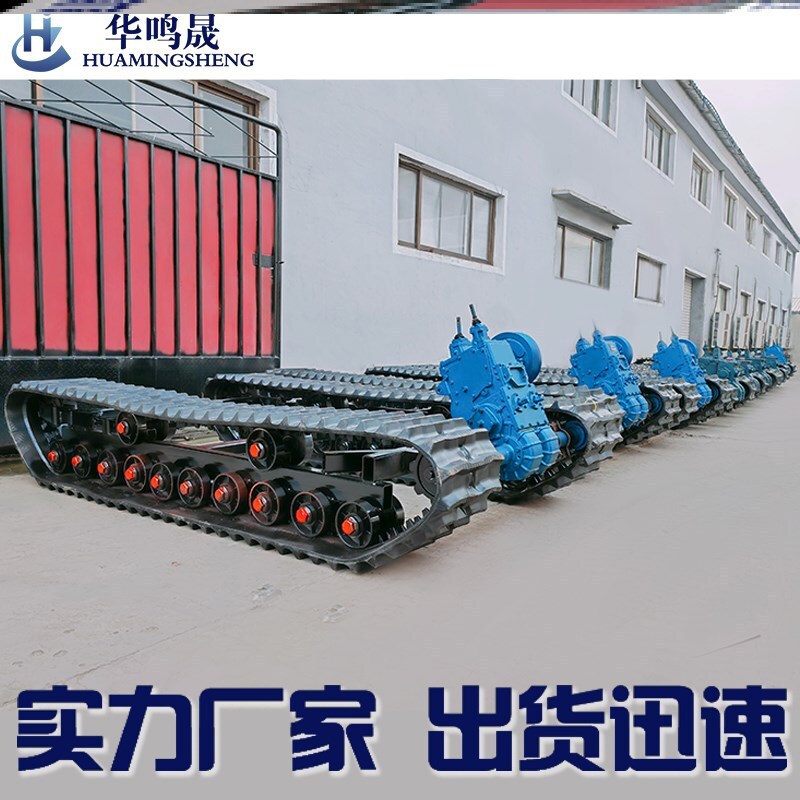 The belt chassis is always made up of spare parts to climb the stairwell transformer, small transporter orchard harvester