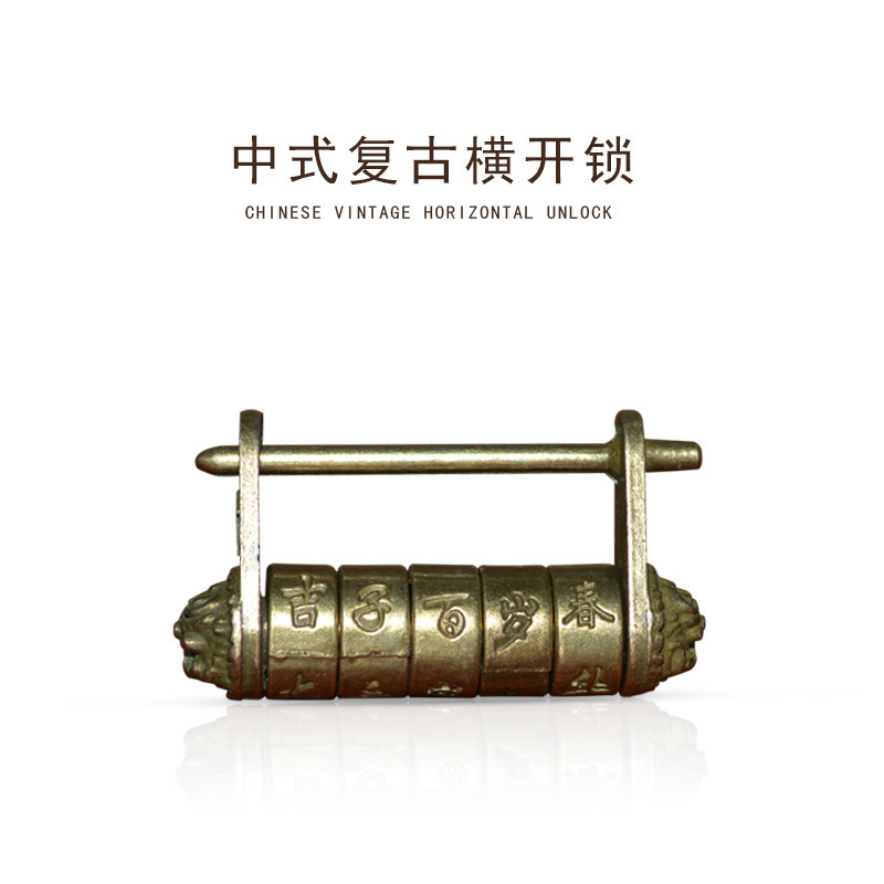 The cocoon lock imitates the cocoon lock.